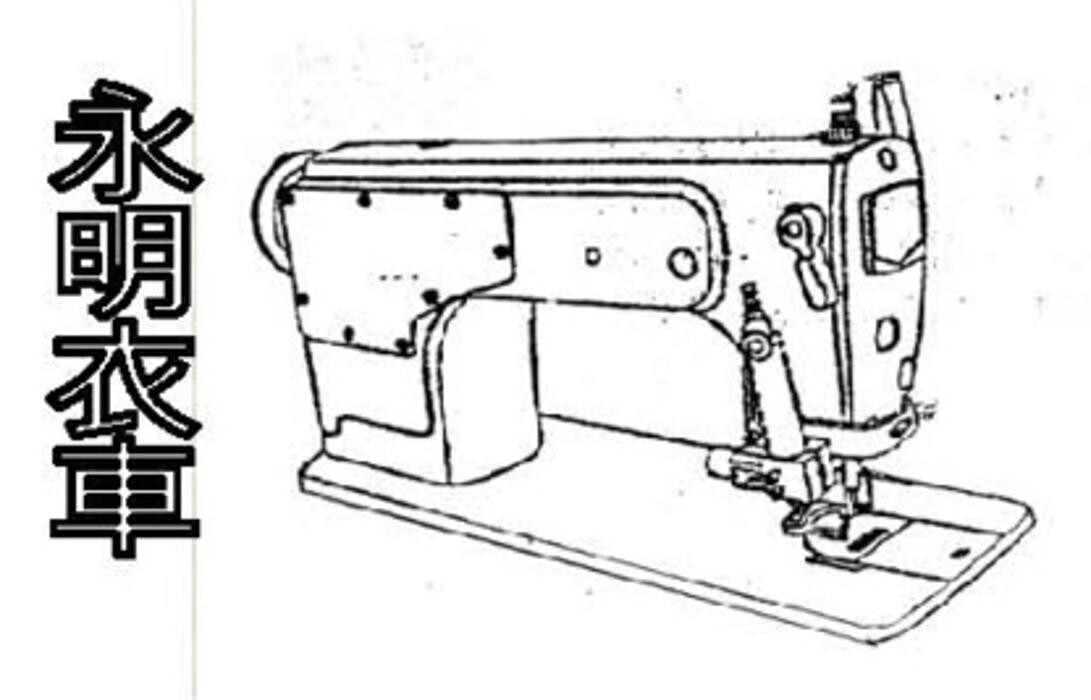 Images Johnny Sewing Machine Inc