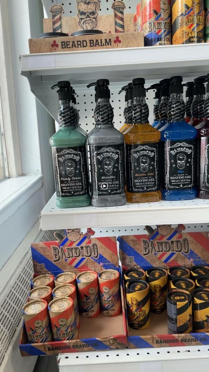 Images Besco Beauty barber Supply