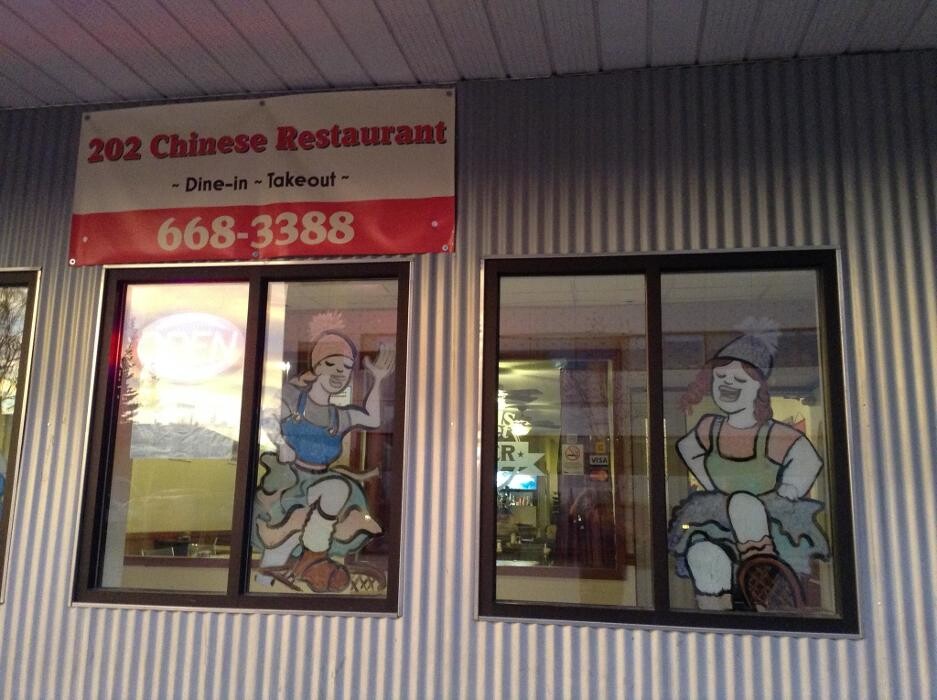 Images 202 Chinese Restaurant