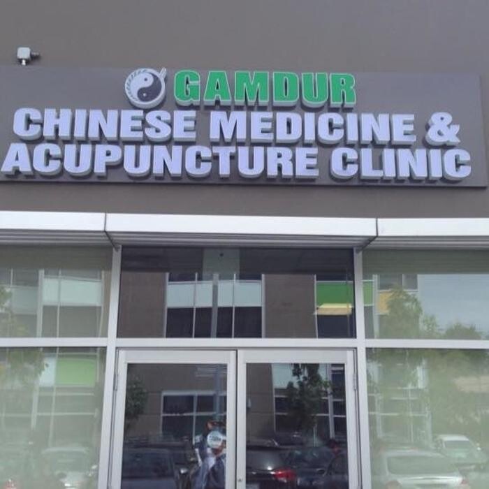 Images Gamdur Chinese Medicine & Acupuncture Clinic
