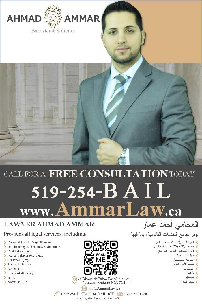 Images Ahmad Ammar Barrister & Solicitor