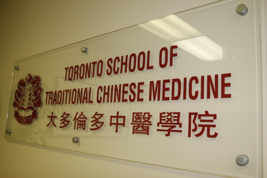 Images Toronto School of Traditional Chinese Medicine