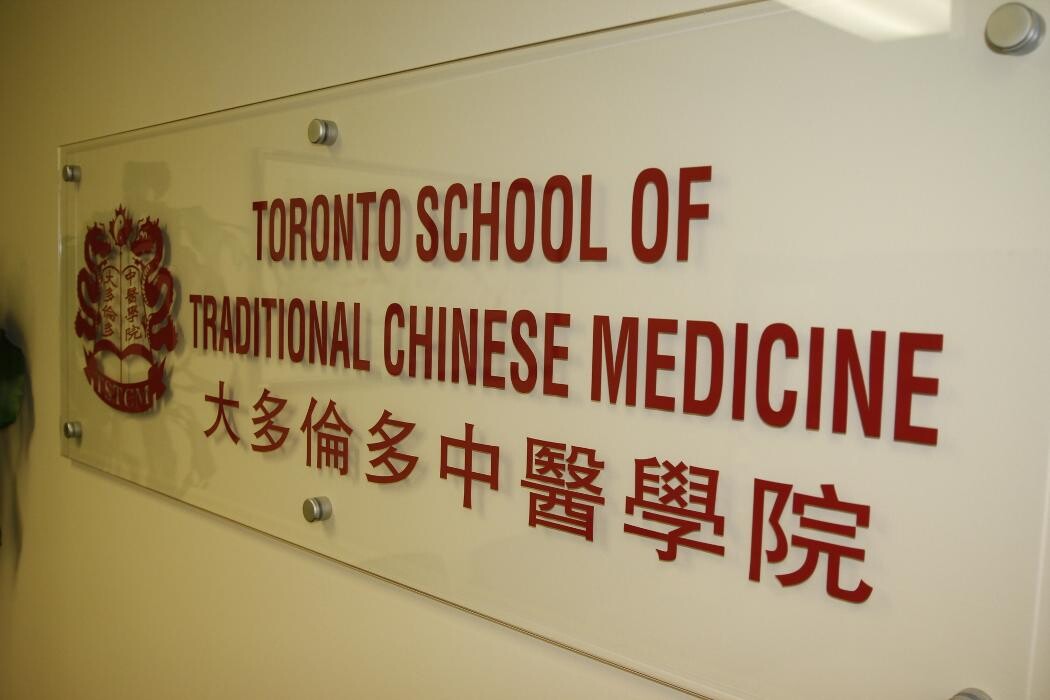Images Toronto School of Traditional Chinese Medicine