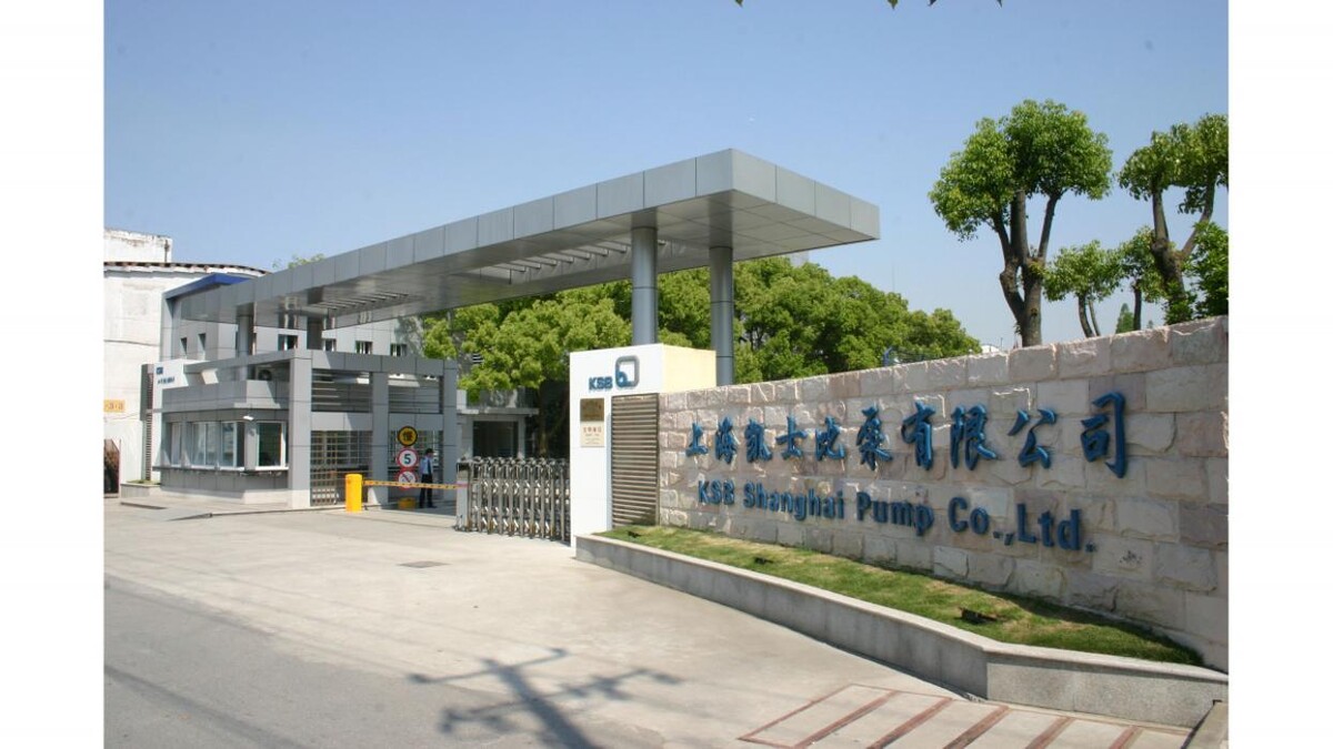 Images KSB Shanghai Pump Co., Ltd.
