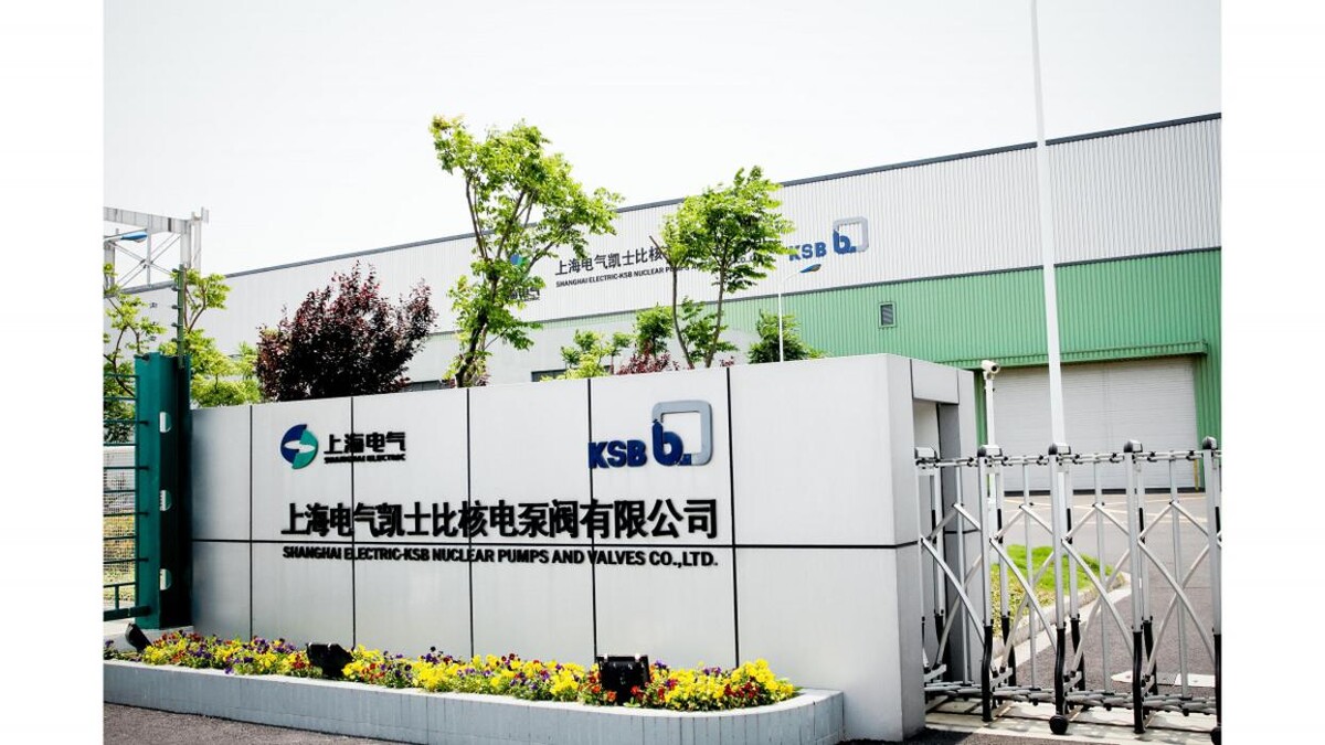 Images Shanghai Eletric-KSB Nuclear Pumps and Valves Co., Ltd.