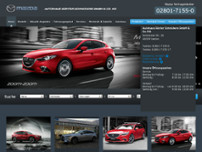 Screenshot for http://www.mazda-autohaus-schnickers.de/