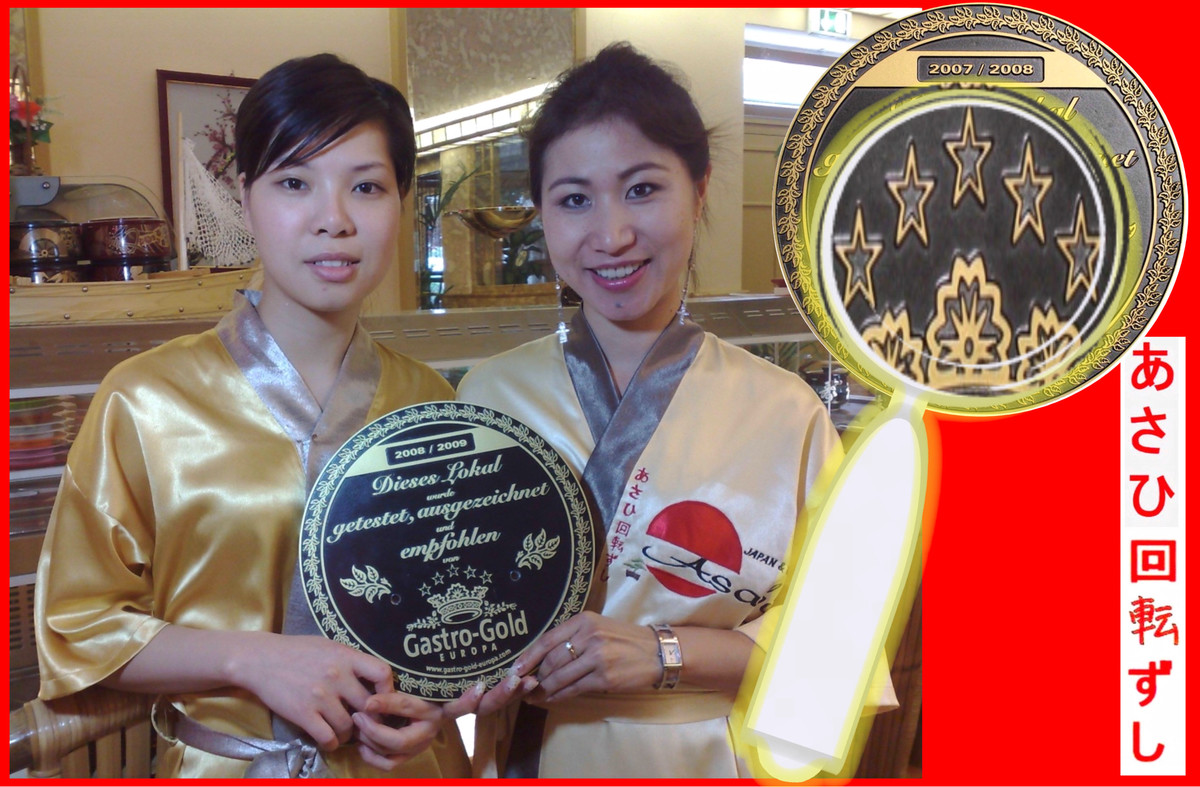 Bilder Asahi Running Sushi      