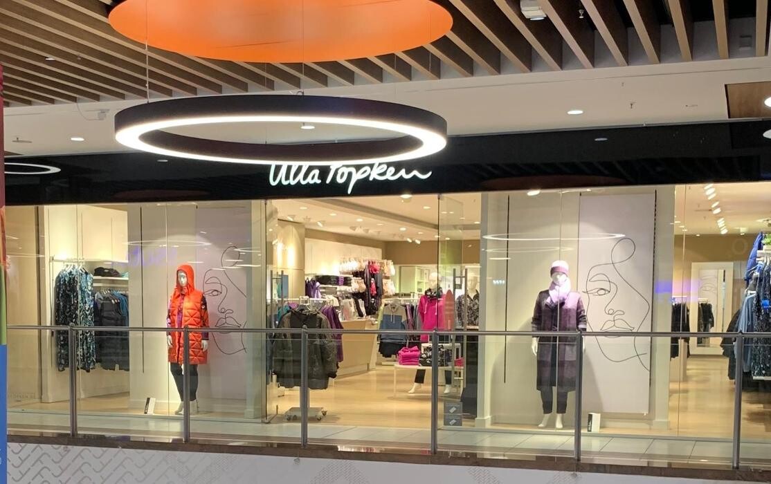 Bilder Ulla Popken | Große Größen | Nürnberg Franken-Center