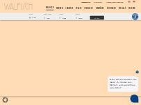Website Screenshot Hotel & Restaurant Walfisch