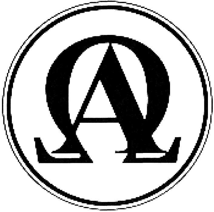 Adrian Paul Alphohziel Logo