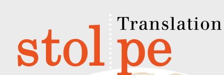 Stolpe Translation Logo