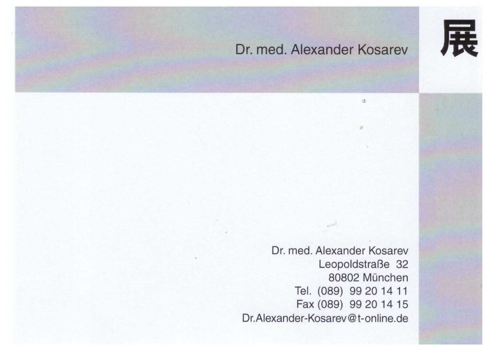 Dr. Alexander Kosarev Logo