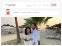 Website Screenshot [fotzn'spanglerei] | ZAHNARZT - Partenkirchen Dr. Petra Volz & Kollegen