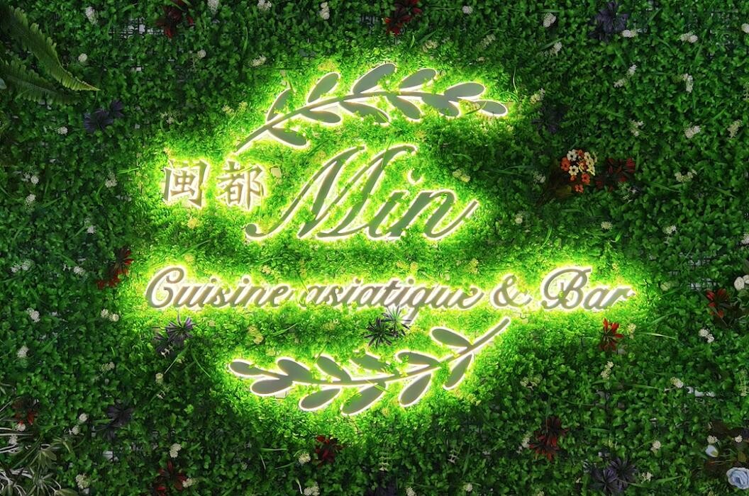 Bilder Min Cuisine asiatique & Bar