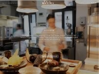 Website Screenshot Restaurant 1515 RHINOCERVS - Fine Dining Nürnberg