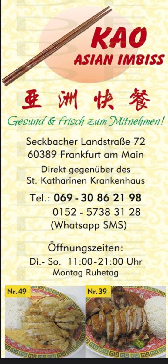 Bilder Kao Asian Imbiss