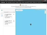 Website Screenshot Trek Bicycle Garmisch-Partenkirchen