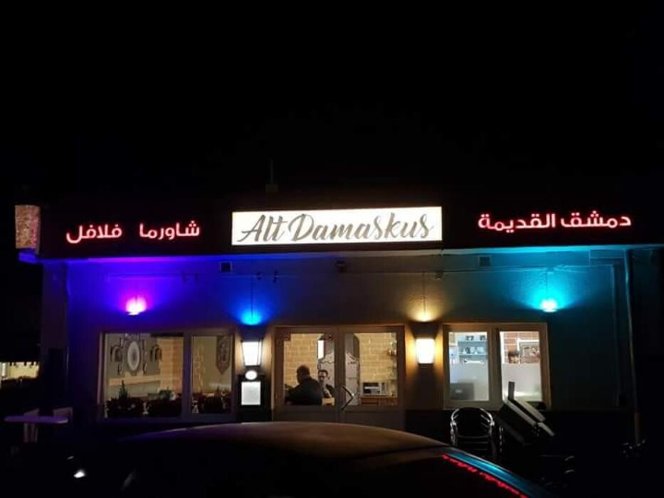 Bilder Restaurant Alt Damaskus