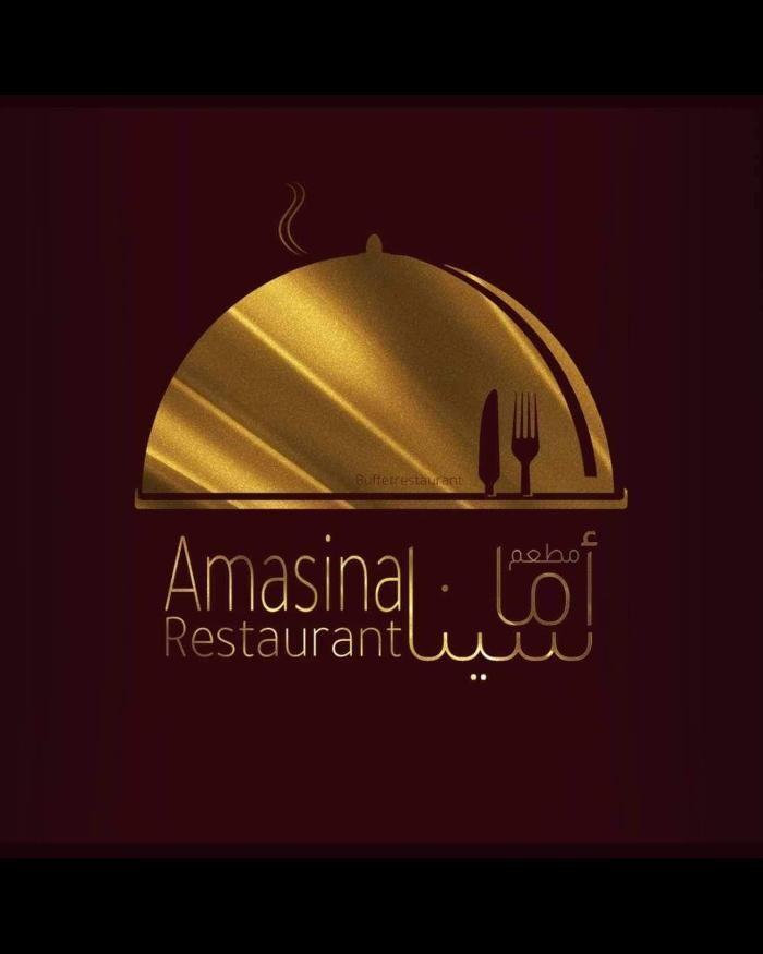 Amasina Buffetrestaurant Logo