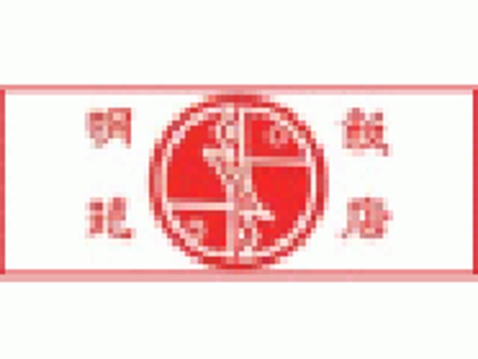 China Ming Logo