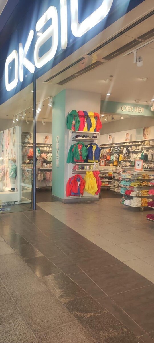 Images OKAIDI BARCELONA MAQUINISTA