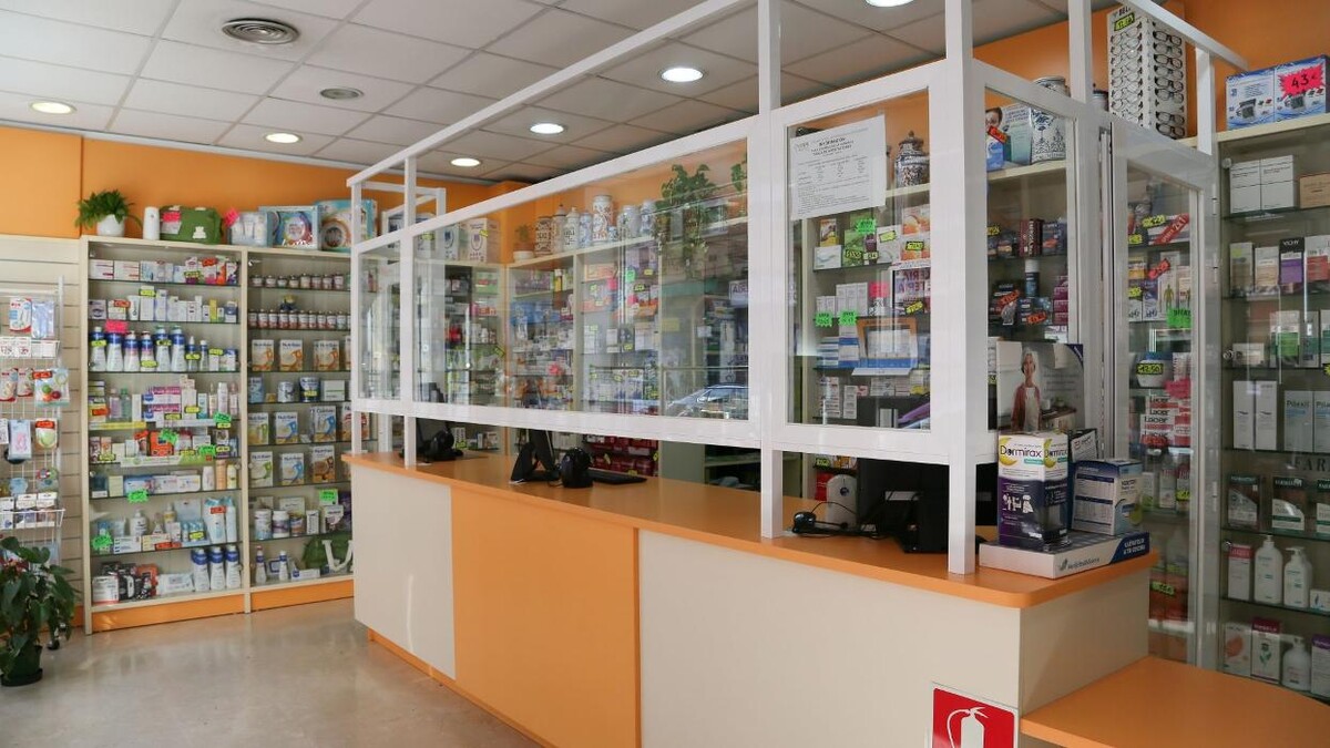 Images Farmacia Oscar I. Ramírez Jiménez