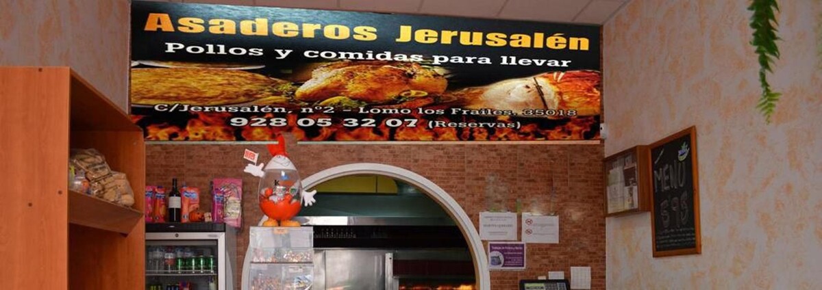 Images Asadero de pollos Jerusalén