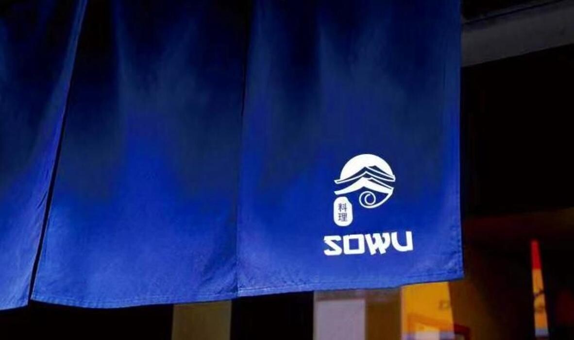 Images Restaurante Sowu