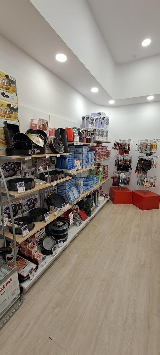 Images Home & Cook Tui