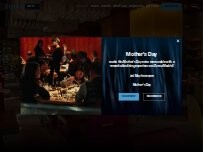 Website Screenshot Zuma Madrid