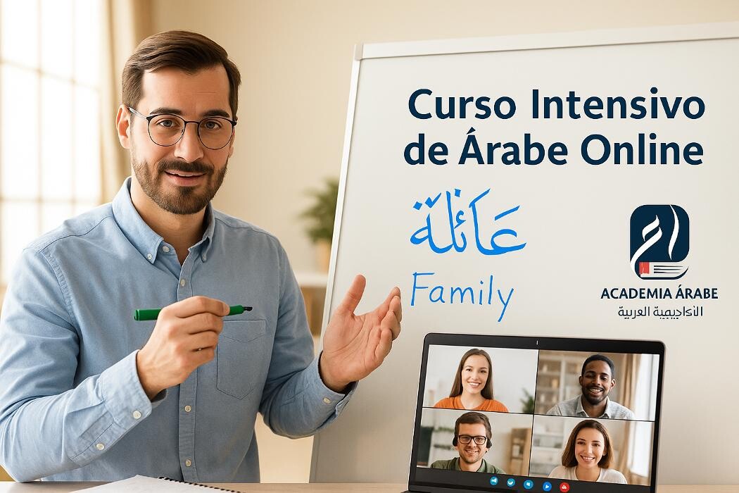 Images Academia Árabe - Madrid