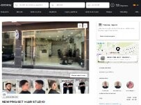 Website Screenshot New Project Hair Studio