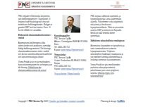 Website Screenshot PNC Service Oy AB