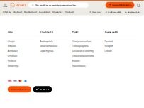 Website Screenshot Synsam Finland Oy Suomen pääkonttori