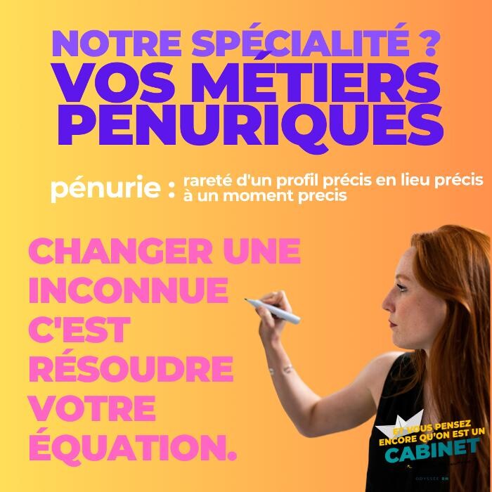Images ODYSSEE RH