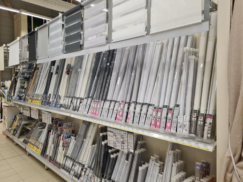 Images Bricorama Les Billaux