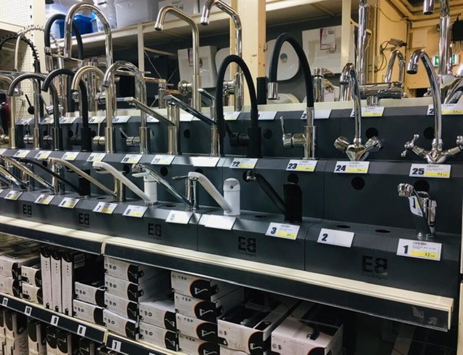 Images Bricorama Bressuire