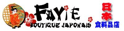 KAWAII FAVIE Logo
