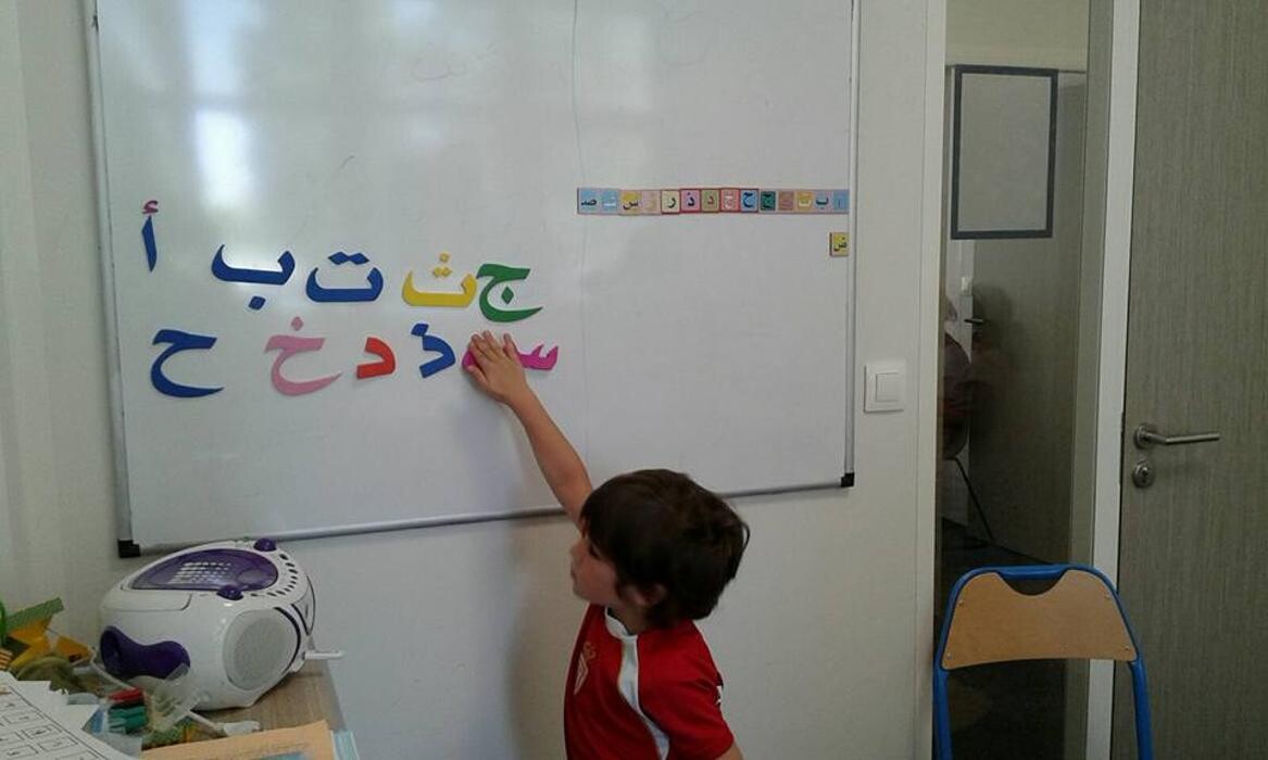 Images MALAC Institut des langues