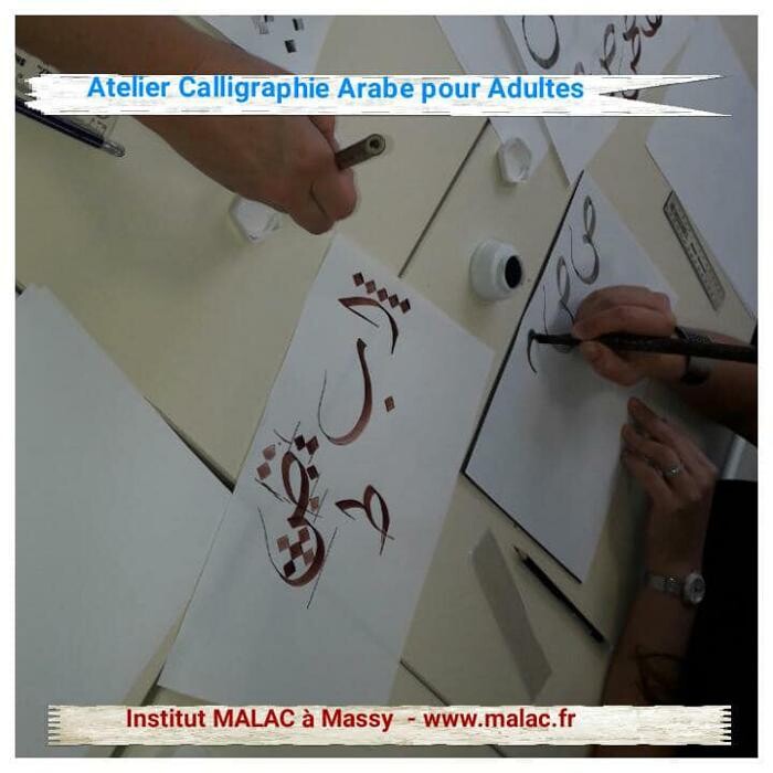 Images MALAC - Maison d'Apprentissage de la Langue Arabe et de la Culture