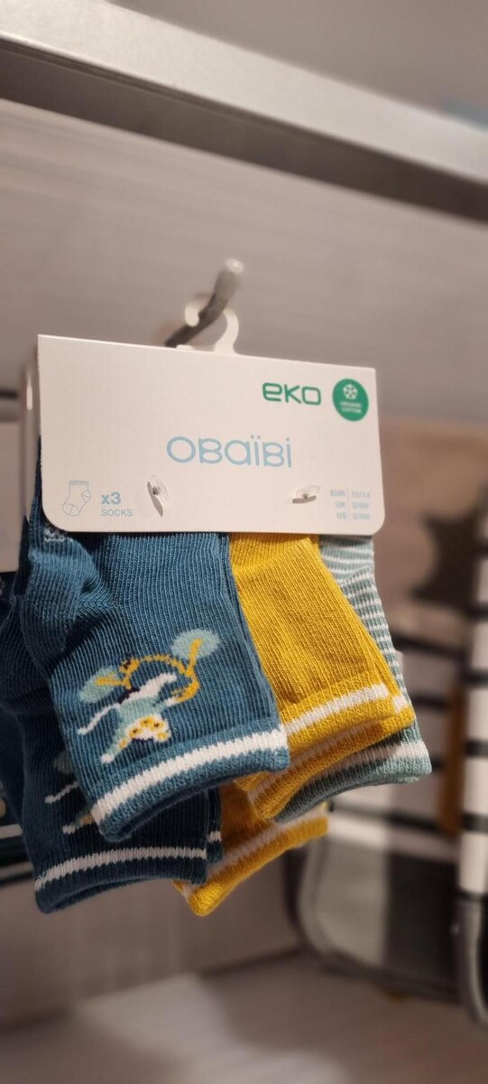 Images OKAIDI BEZIERS CC AUCHAN