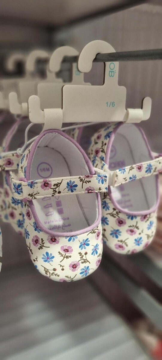 Images OKAIDI BEZIERS CC AUCHAN