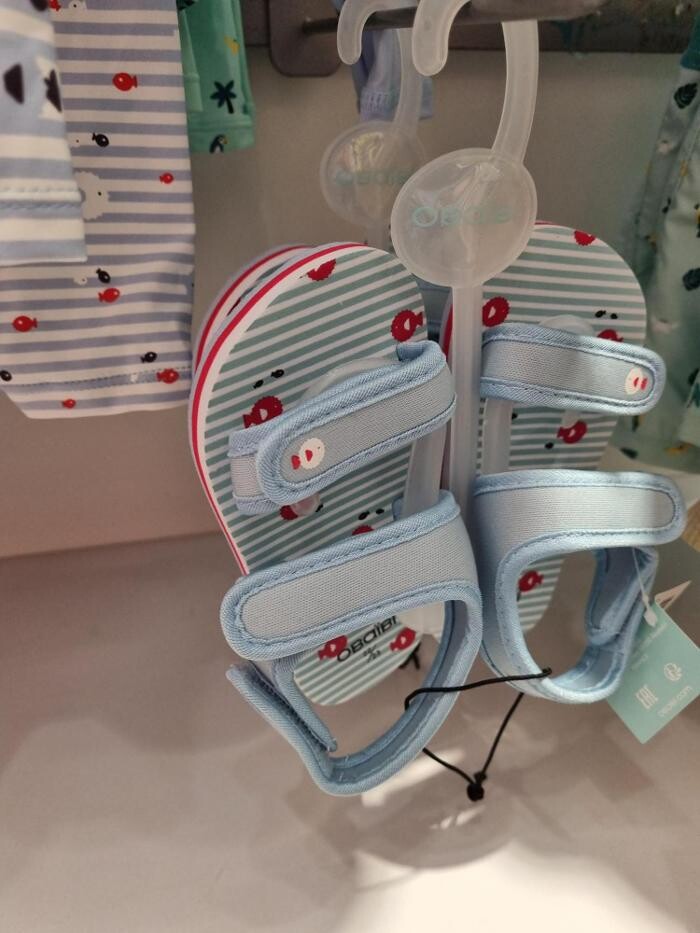 Images OKAIDI BEZIERS CC AUCHAN