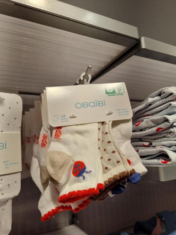 Images OKAIDI BEZIERS CC AUCHAN