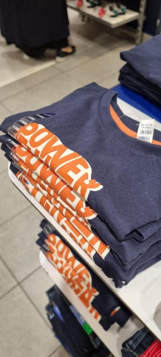 Images OKAIDI BEZIERS CC AUCHAN