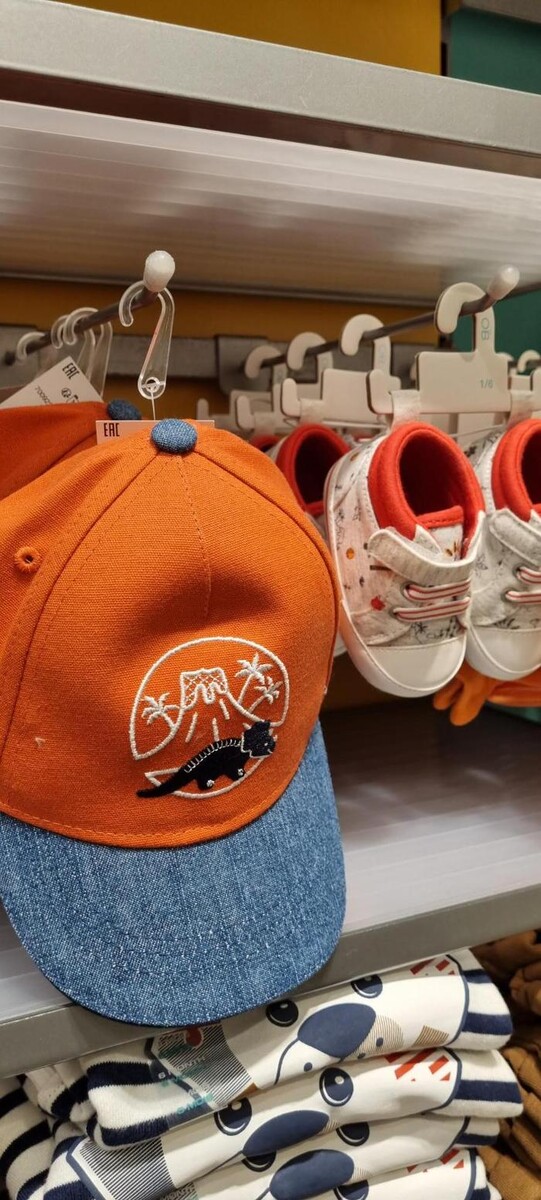 Images OKAIDI BEZIERS CC AUCHAN