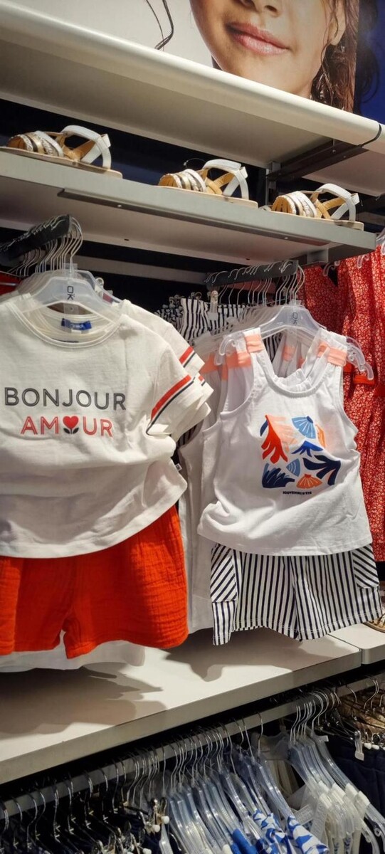 Images OKAIDI BEZIERS CC AUCHAN