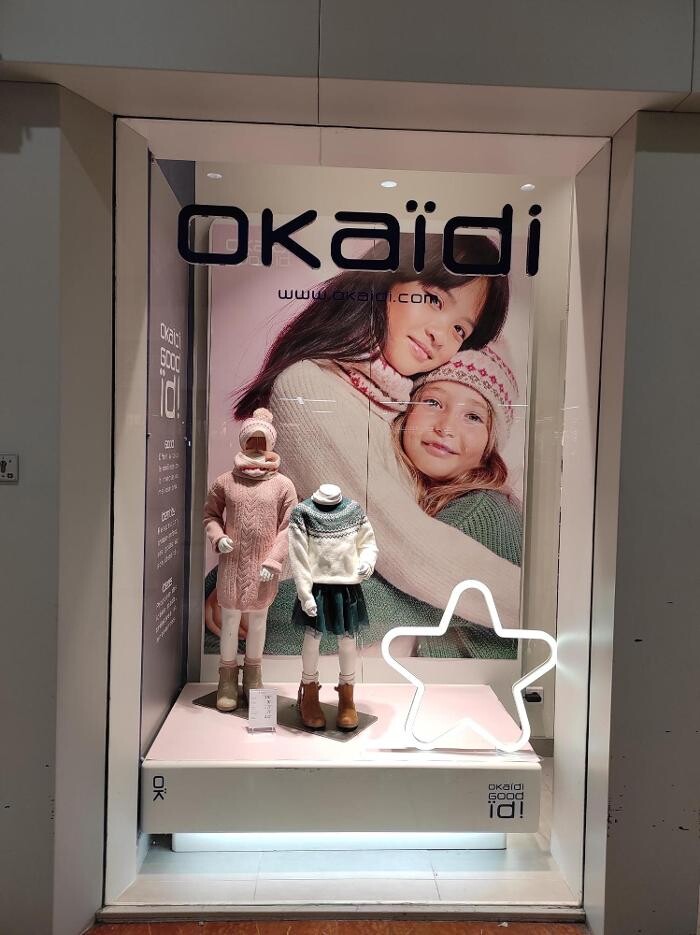 Images OKAIDI ST MARTIN LES BOULOGNE