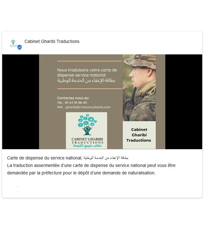Images Cabinet Gharibi Traductions