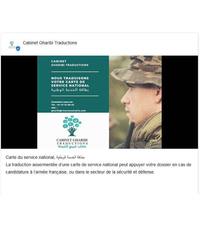 Images Cabinet Gharibi Traductions